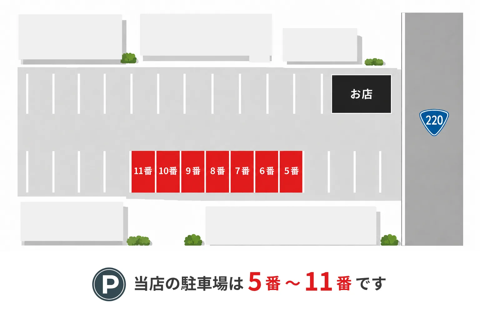 駐車場案内図